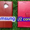 samsung j2 core flip case